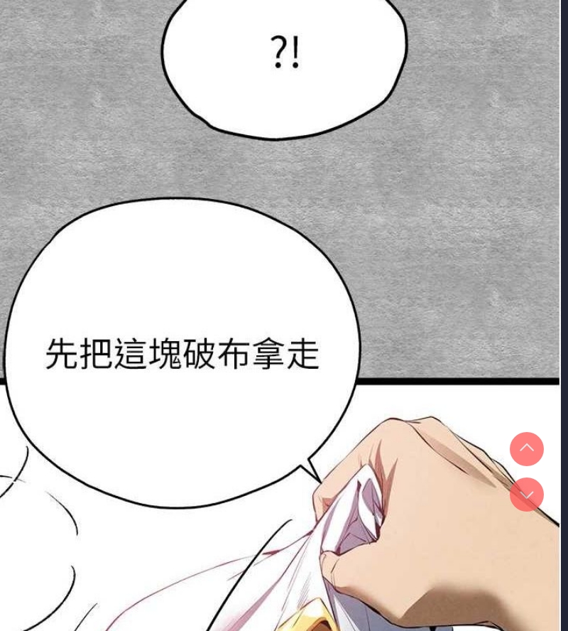 初次深交，请多指教