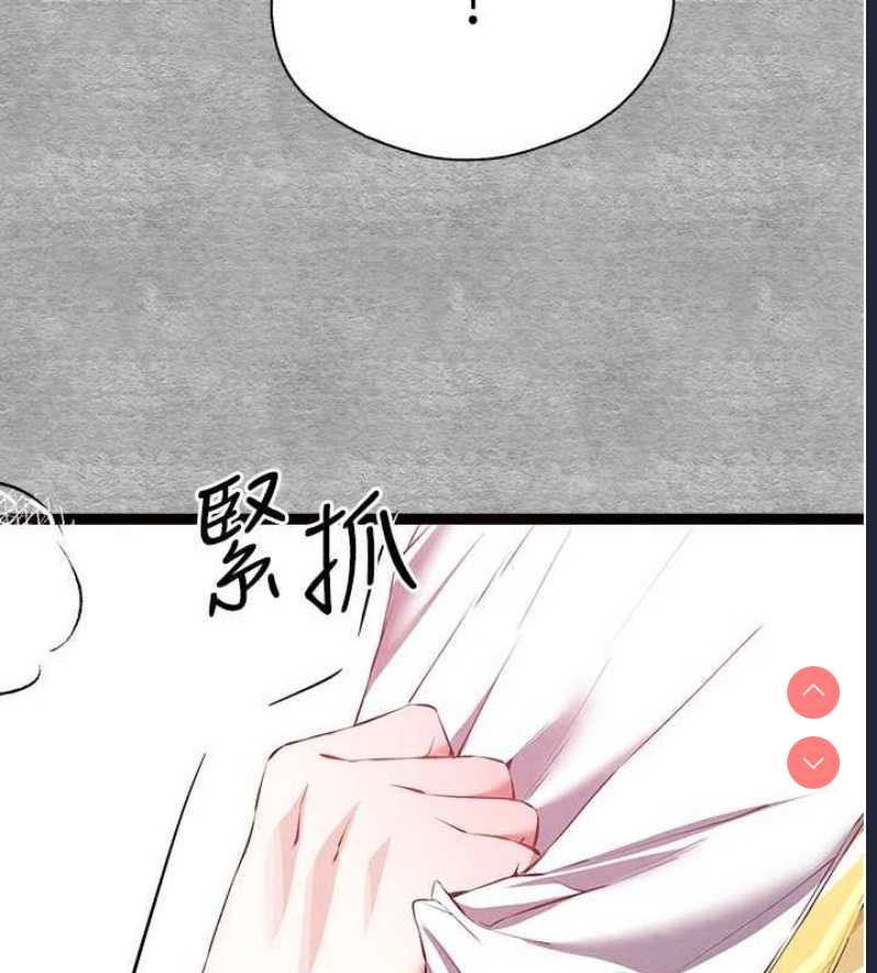 初次深交，请多指教