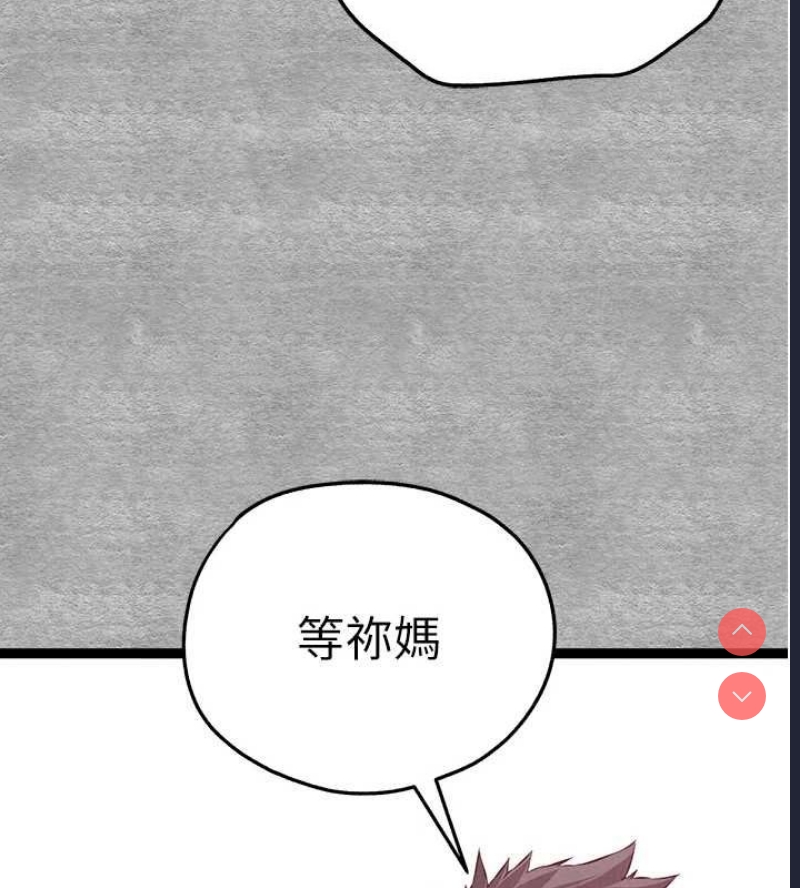 初次深交，请多指教