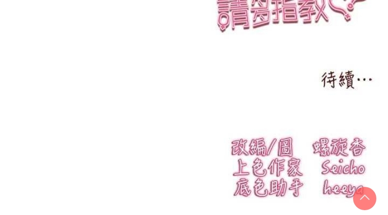 初次深交，请多指教