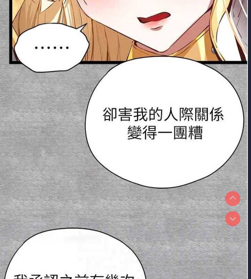 初次深交，请多指教