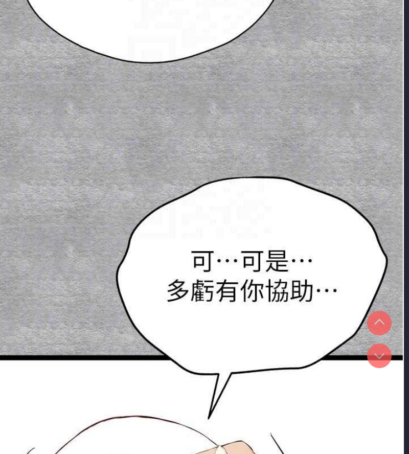 初次深交，请多指教