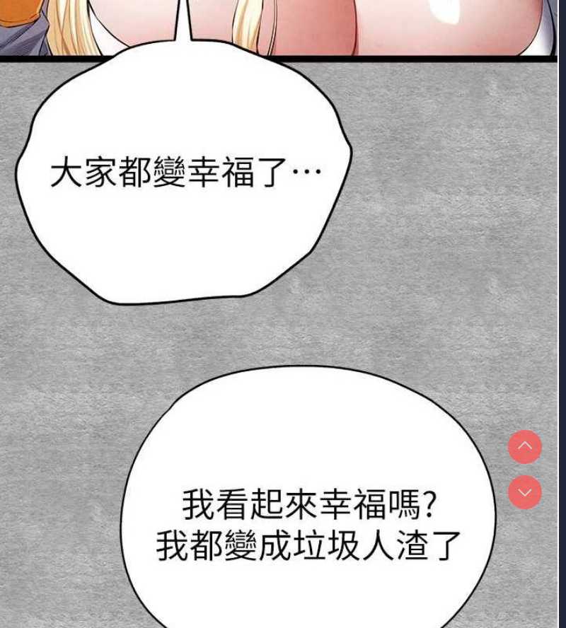 初次深交，请多指教