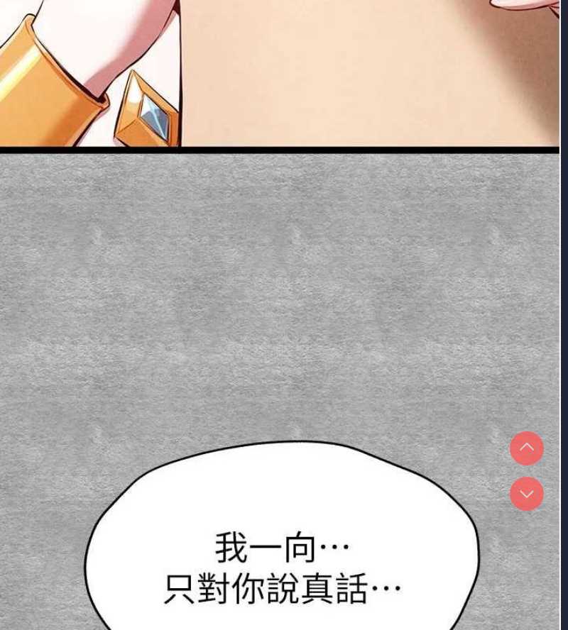 初次深交，请多指教