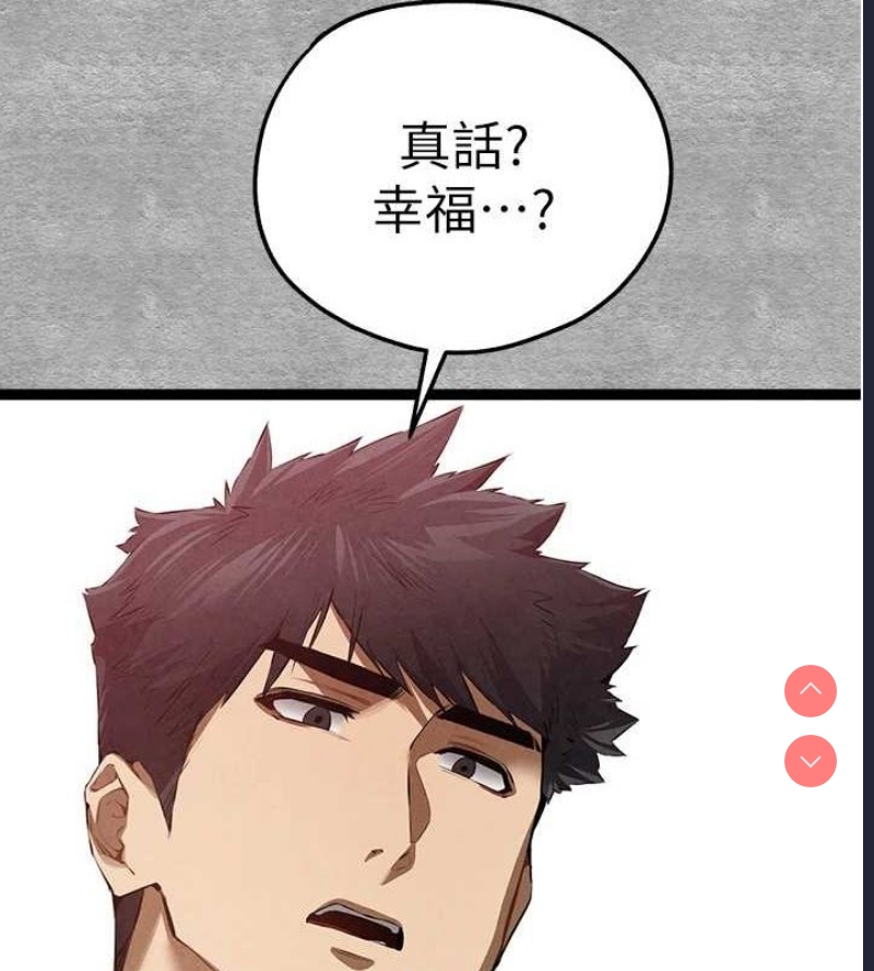 初次深交，请多指教