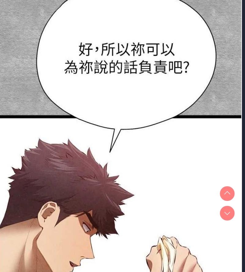 初次深交，请多指教