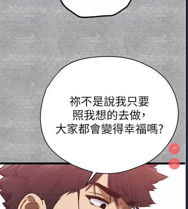 初次深交，请多指教