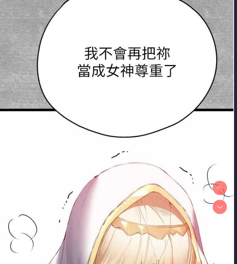 初次深交，请多指教