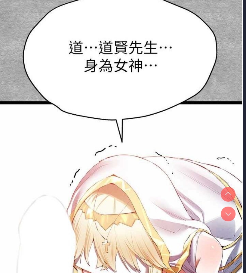 初次深交，请多指教