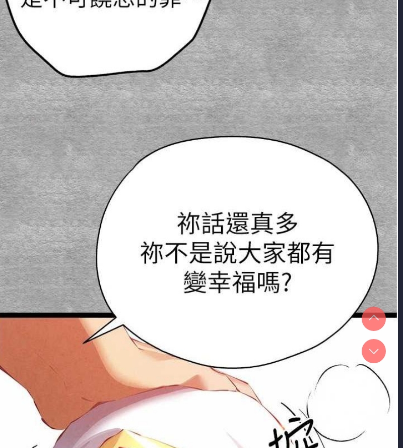 初次深交，请多指教