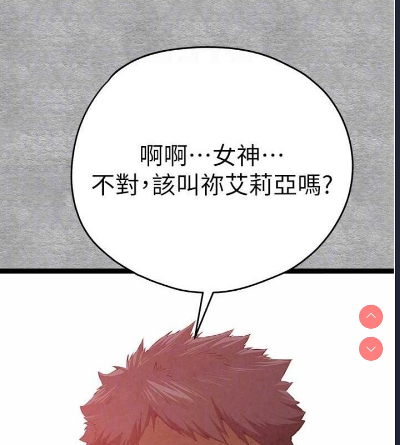 初次深交，请多指教