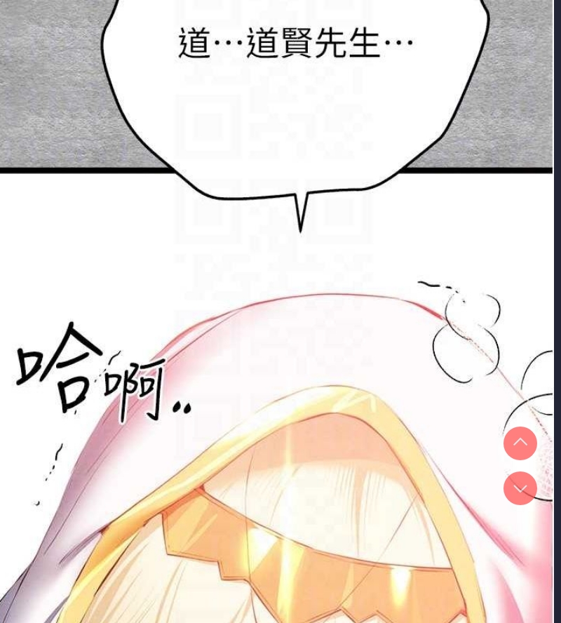 初次深交，请多指教