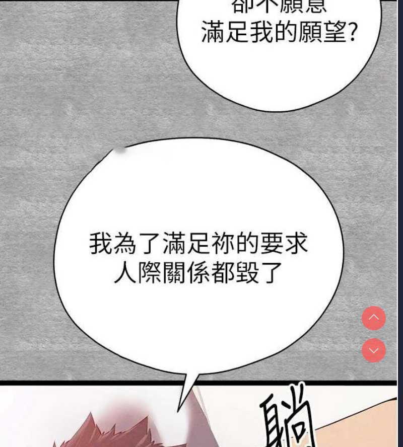 初次深交，请多指教