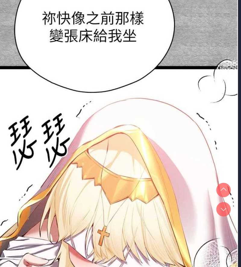 初次深交，请多指教