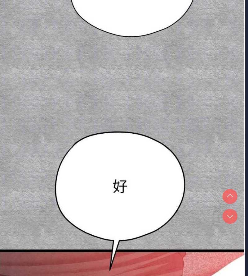 初次深交，请多指教