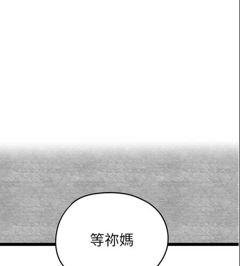 初次深交，请多指教