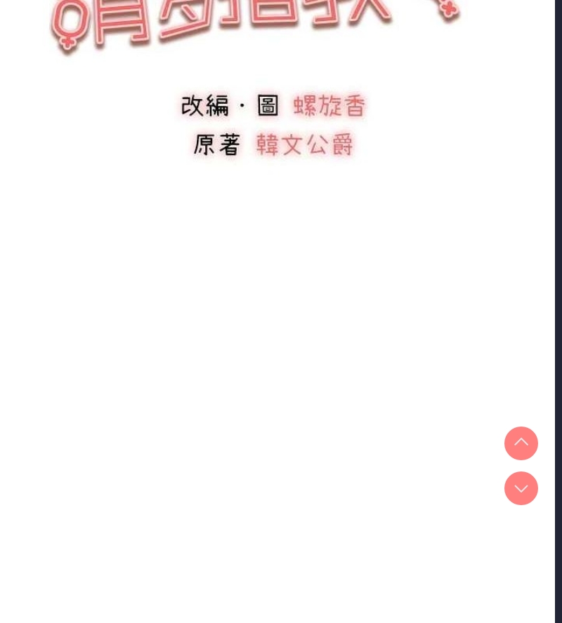 初次深交，请多指教