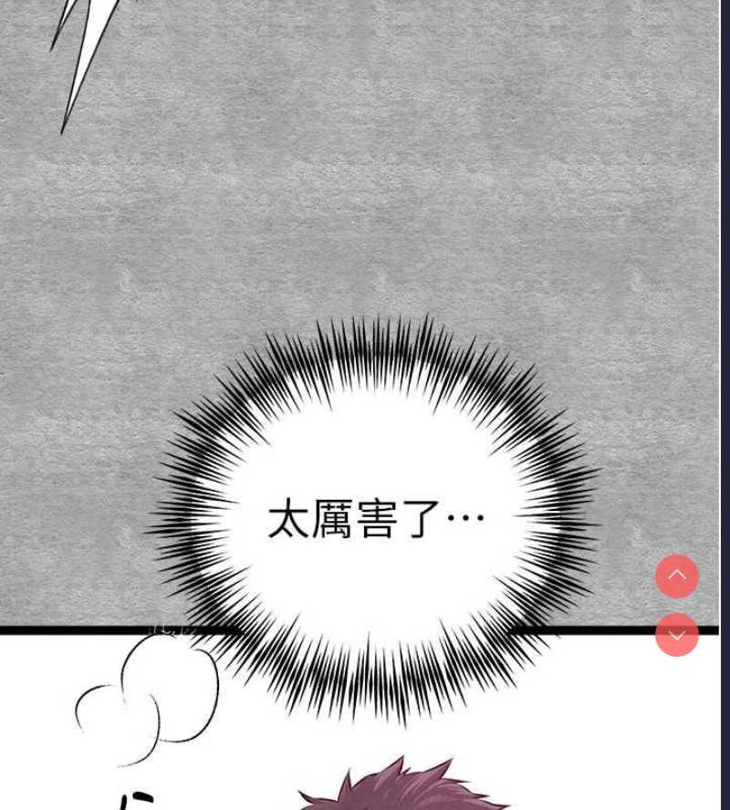 初次深交，请多指教