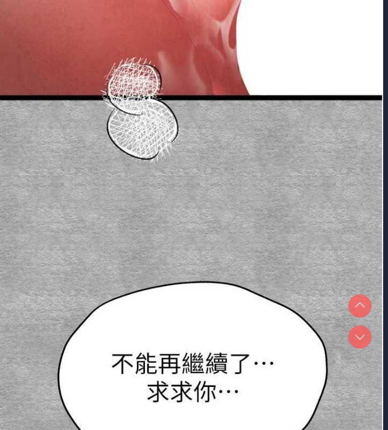 初次深交，请多指教