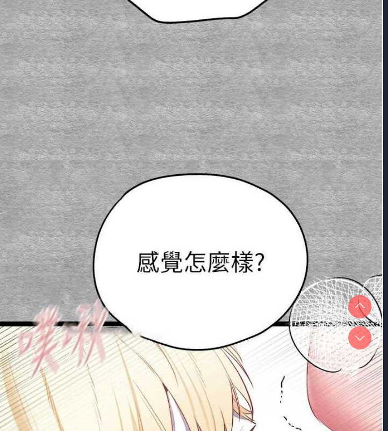 初次深交，请多指教
