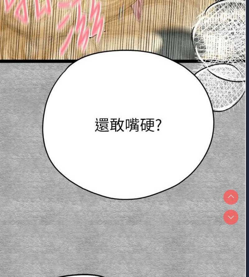 初次深交，请多指教