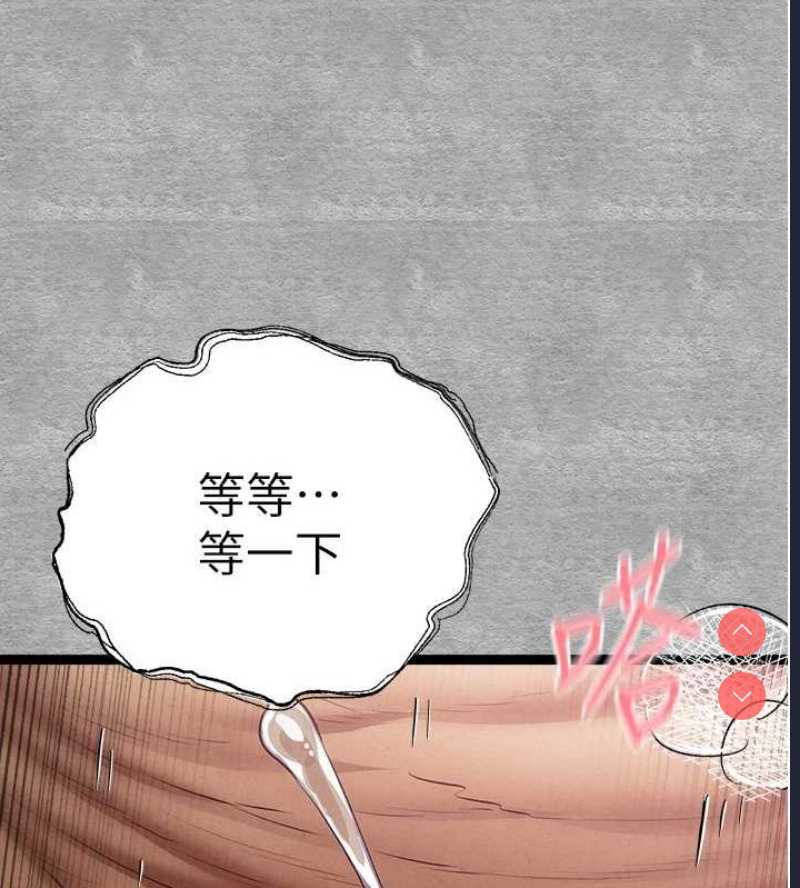 初次深交，请多指教