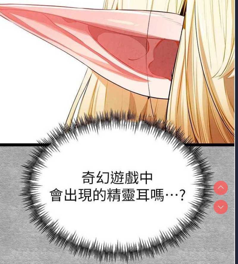 初次深交，请多指教