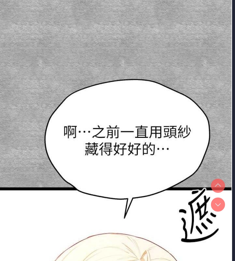 初次深交，请多指教
