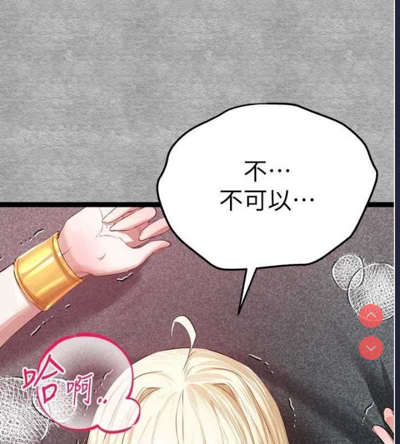 初次深交，请多指教