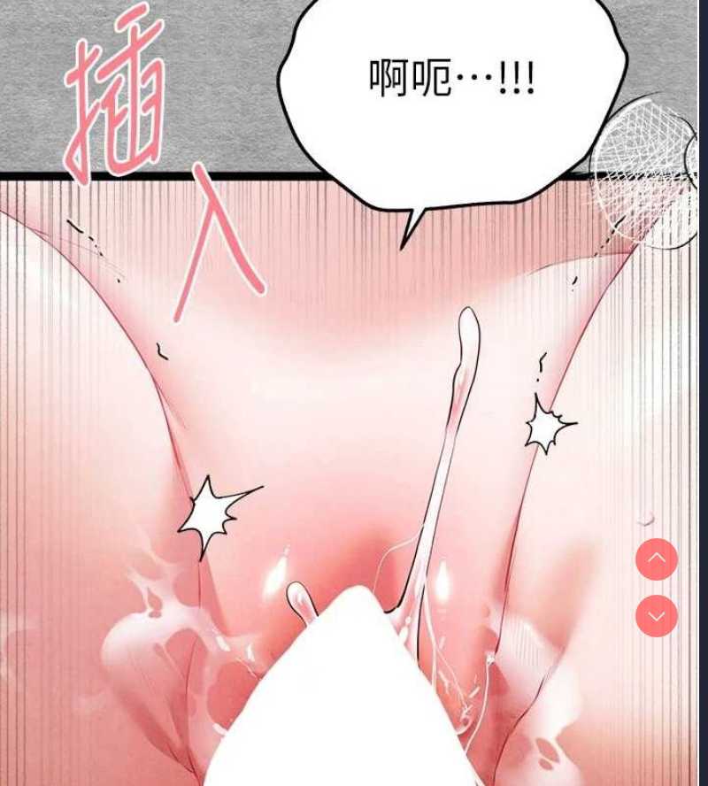 初次深交，请多指教
