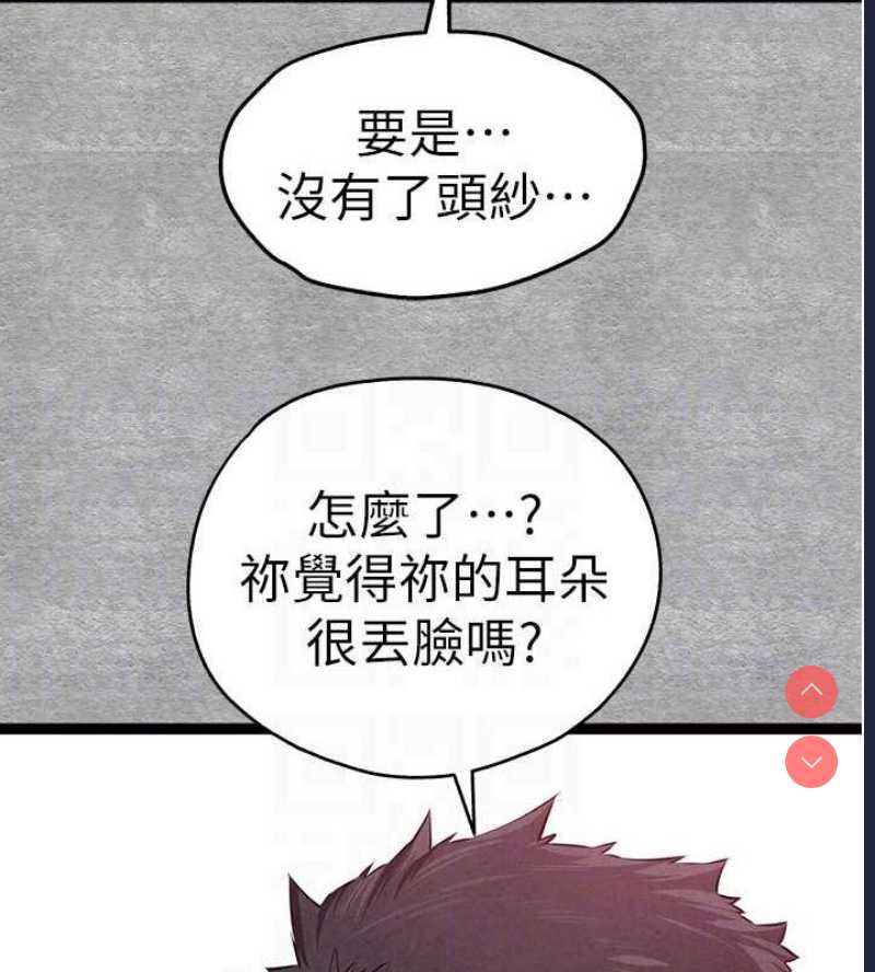 初次深交，请多指教