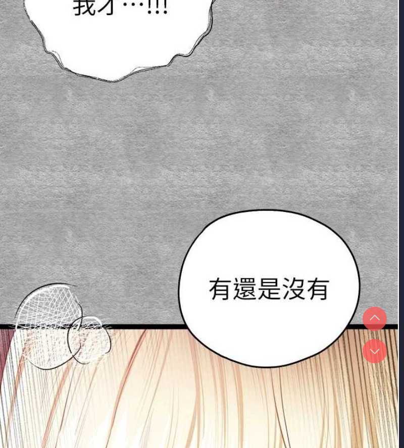初次深交，请多指教