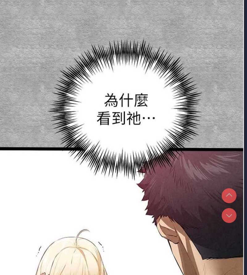 初次深交，请多指教