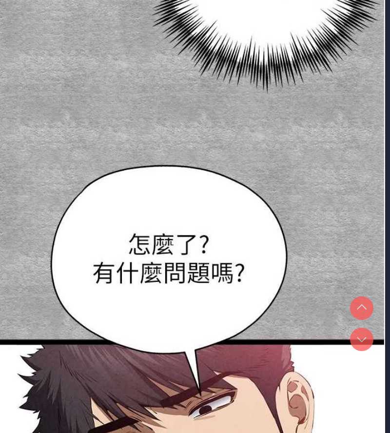 初次深交，请多指教