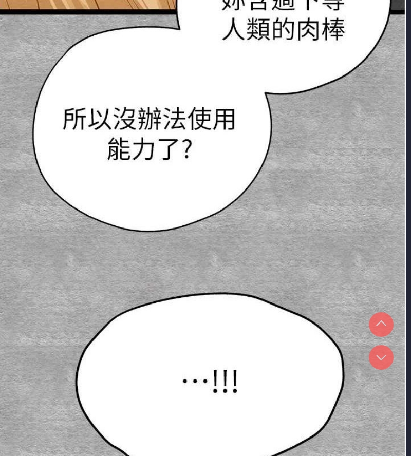 初次深交，请多指教