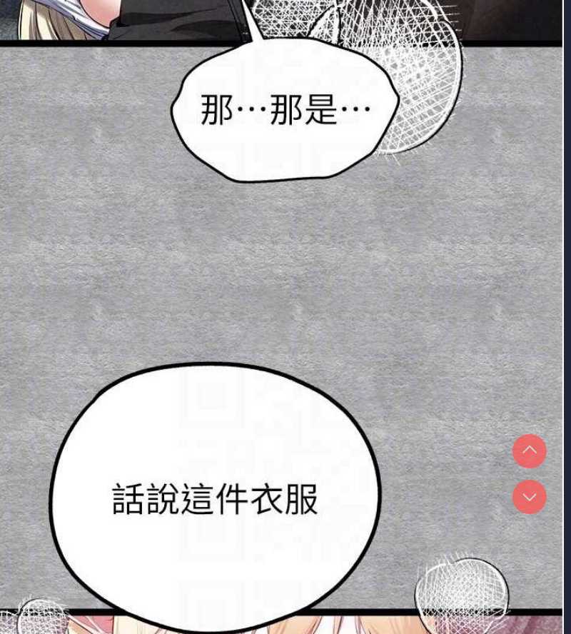 初次深交，请多指教