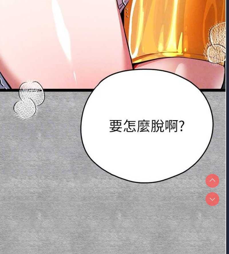 初次深交，请多指教