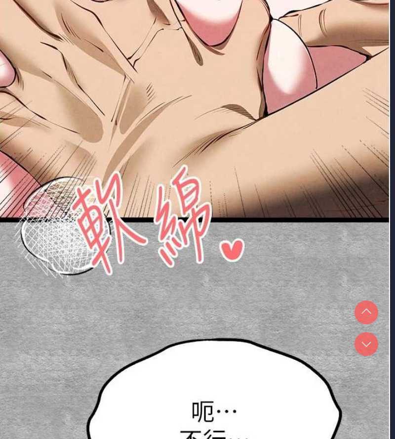 初次深交，请多指教
