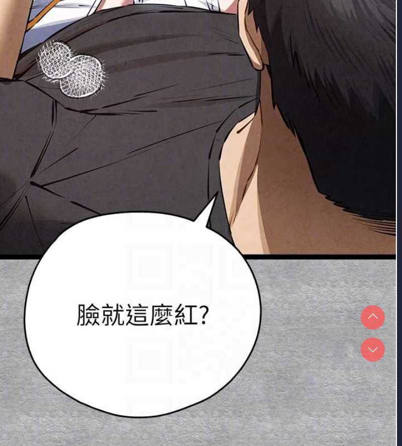 初次深交，请多指教