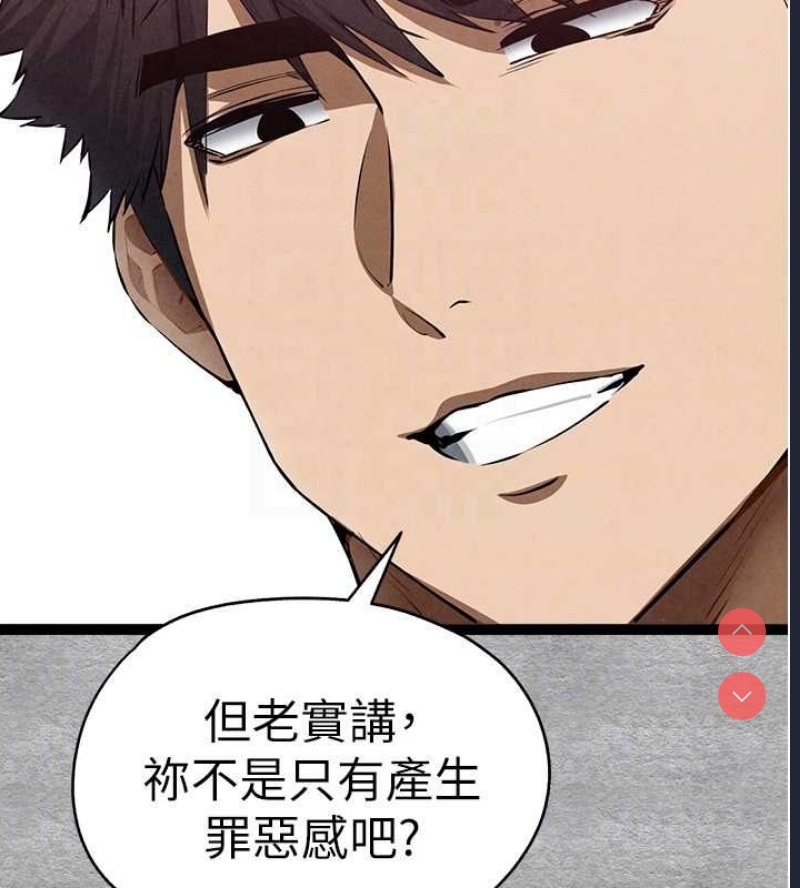 初次深交，请多指教