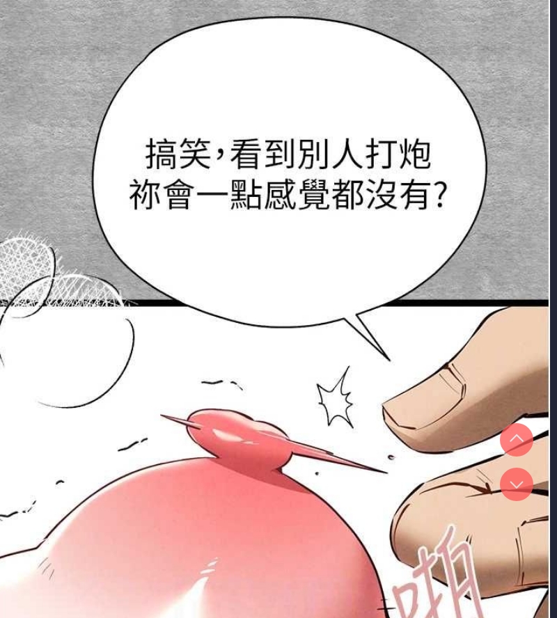 初次深交，请多指教