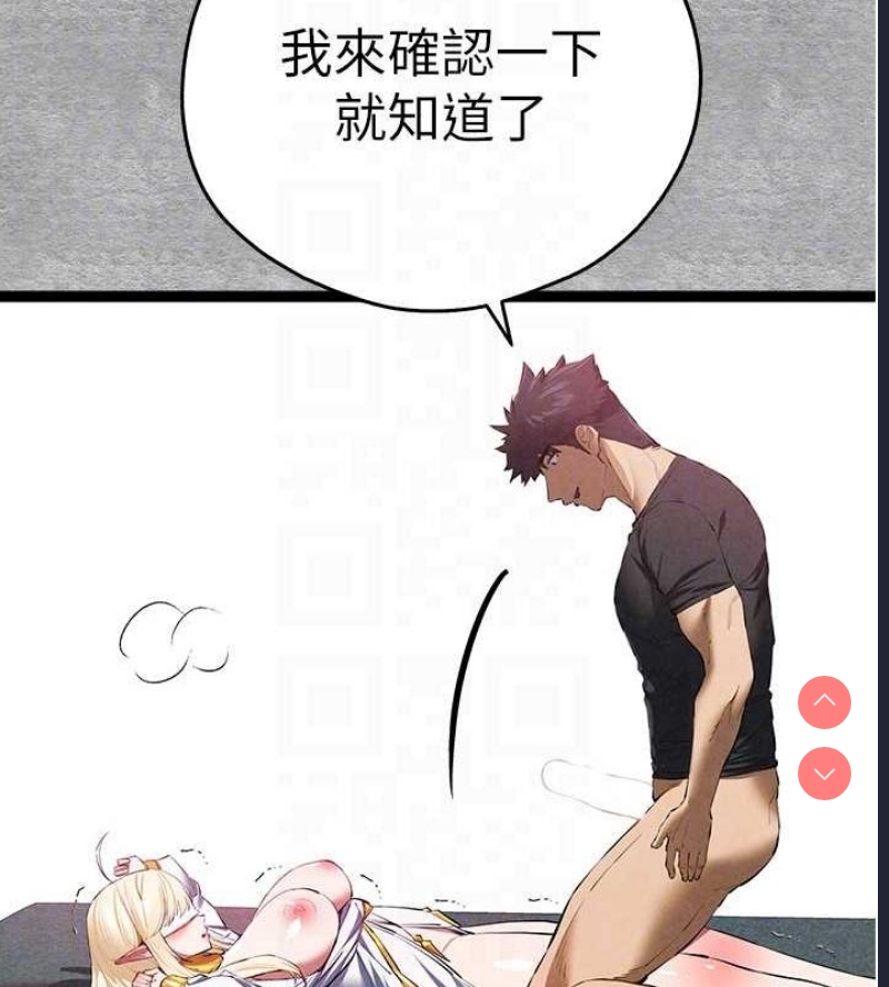 初次深交，请多指教