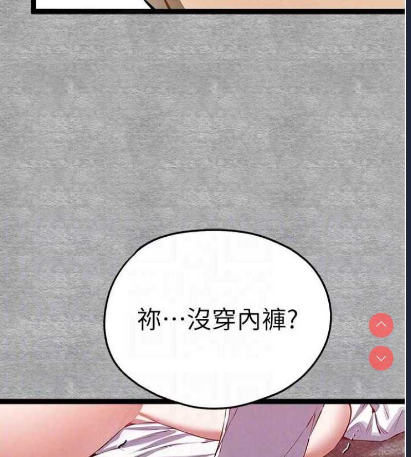 初次深交，请多指教