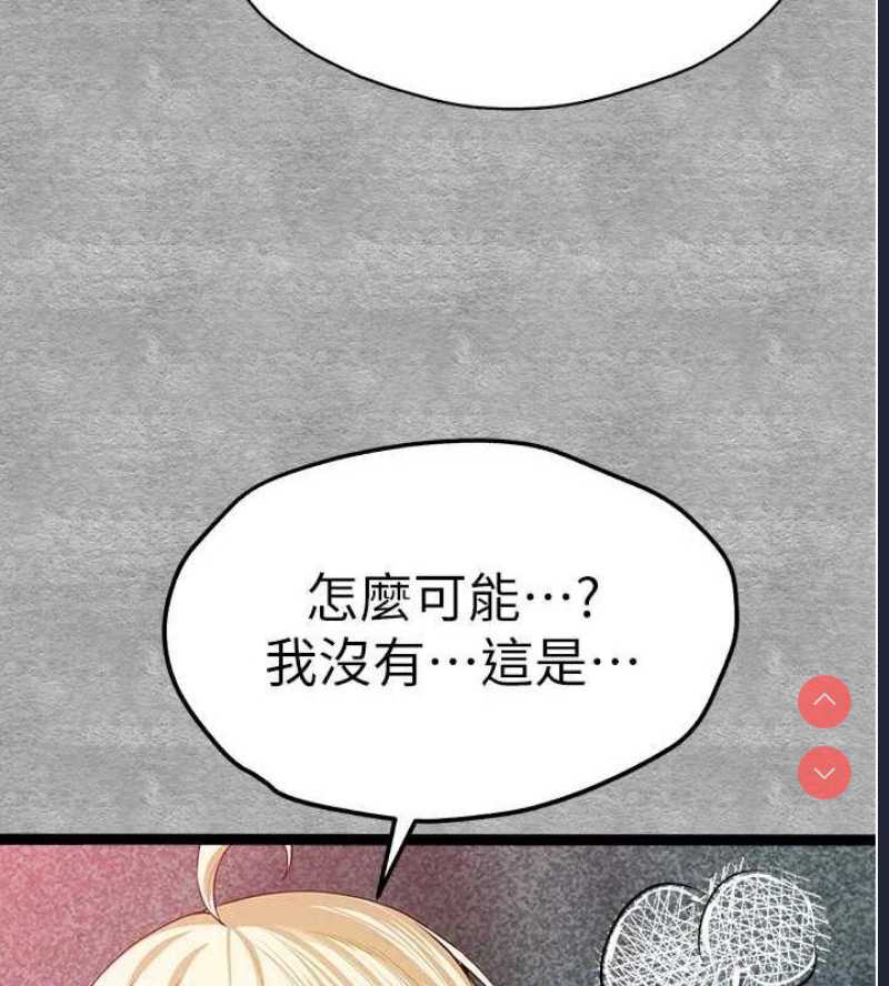 初次深交，请多指教