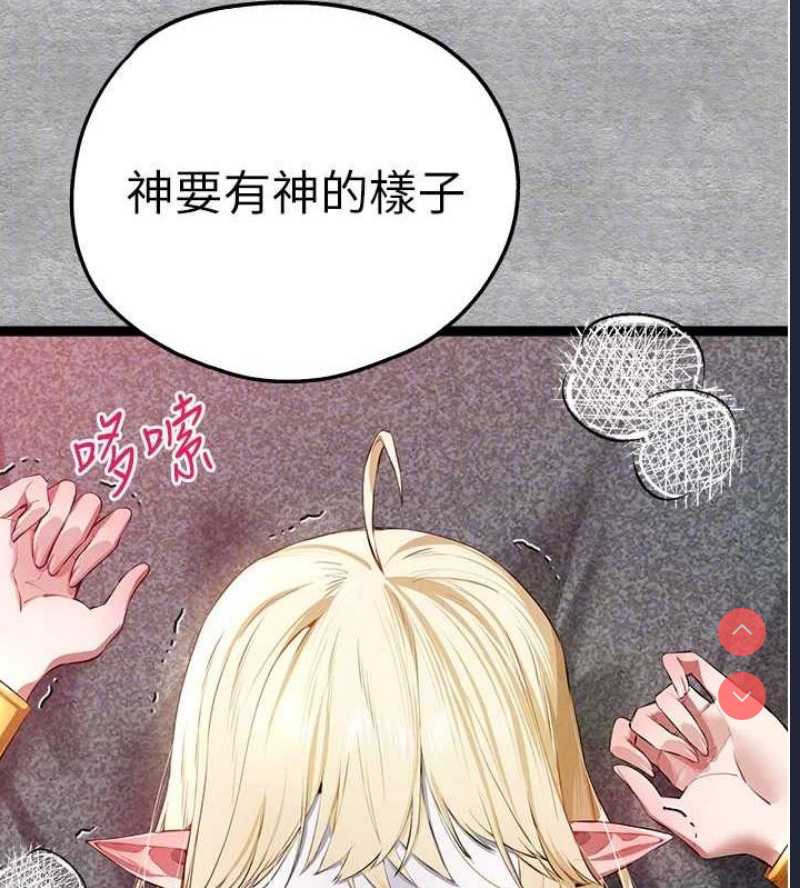 初次深交，请多指教