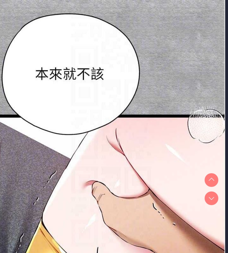 初次深交，请多指教