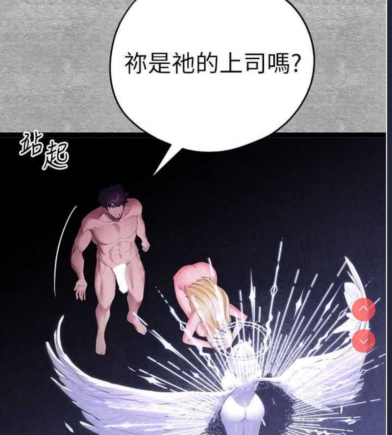 初次深交，请多指教