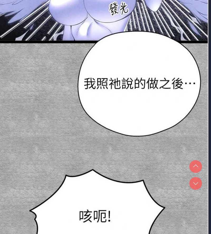 初次深交，请多指教