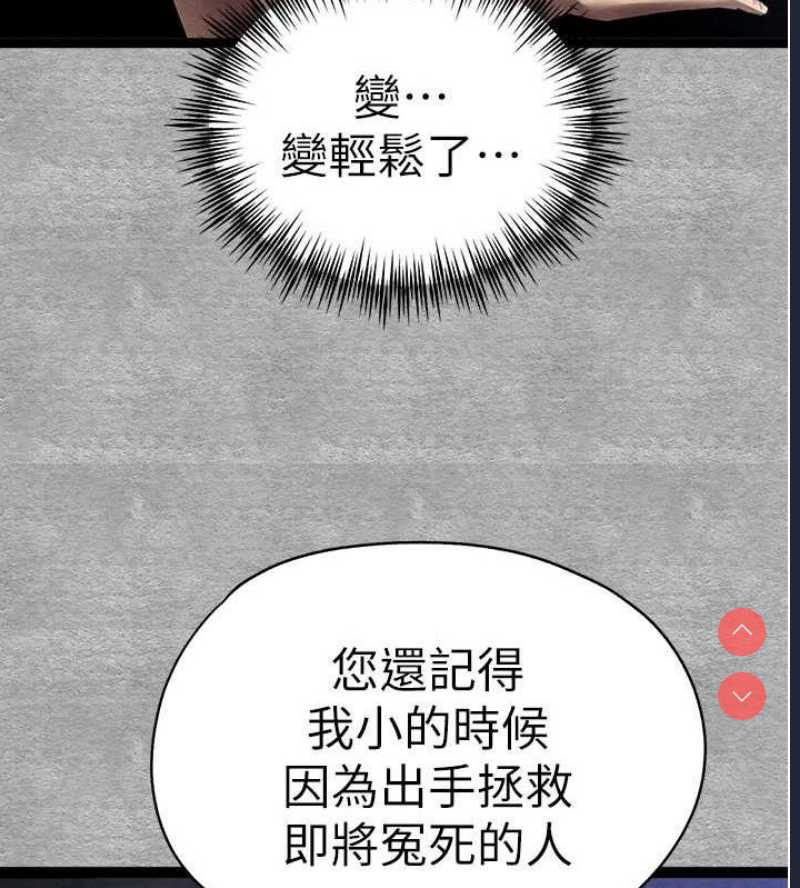 初次深交，请多指教
