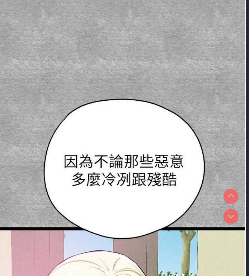 初次深交，请多指教